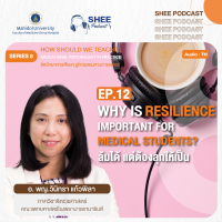 Episode 12 : Why resilience is important for medical students?